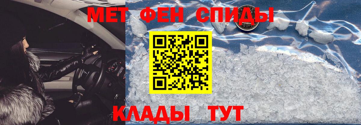 Амфетамин 97% Волжский