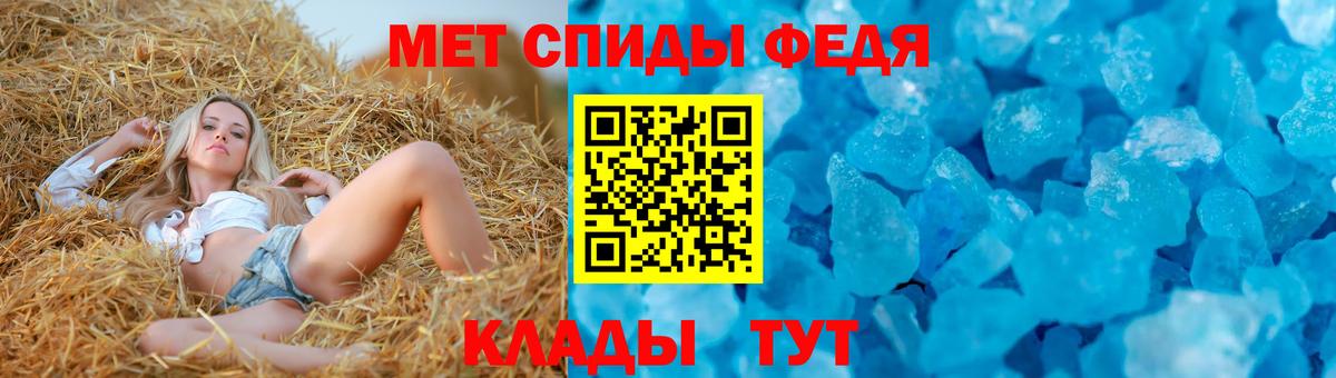 Волжский  Amphetamine  Вход с VPN  Амфетамин VHQ  Amphetamine 