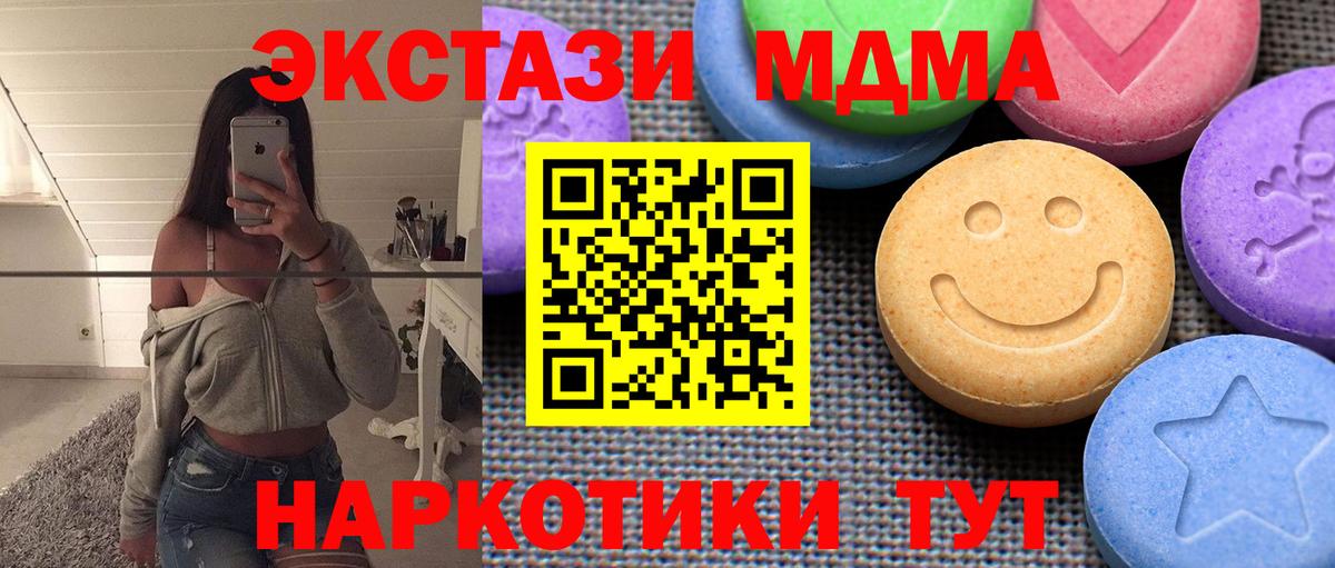 Ecstasy Cube Волжский