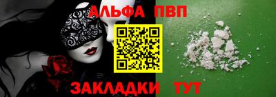кокаин VHQ Малгобек