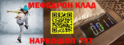 кокаин перу Малоярославец