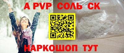 кокс Можга