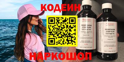 кокаин перу Малоярославец