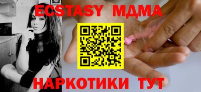 кокаин перу Малоярославец