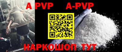apvp Можайск