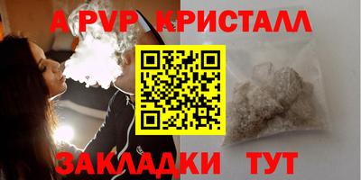 apvp Можайск