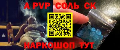 твердый Моздок