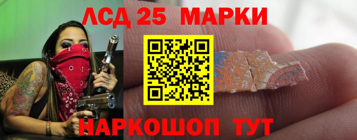 LSD-25 экстази ecstasy Волжский