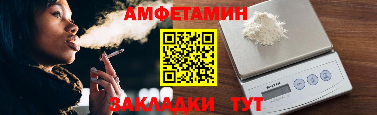 Метамфетамин Декстрометамфетамин 99.9% Волжский