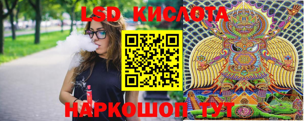 Марки 25I-NBOMe 1,5мг Волжский