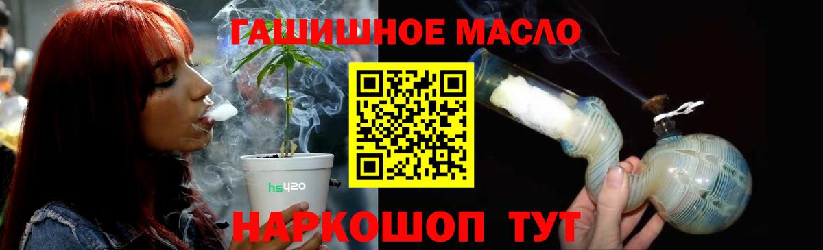 Волжский  ТГК Wax  Вход с VPN 