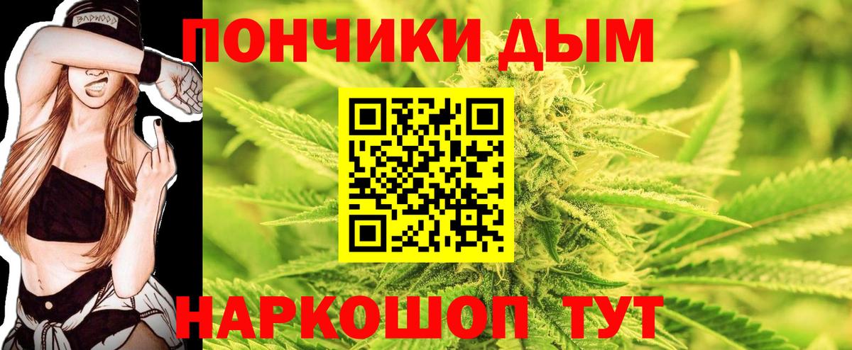 Шишки марихуана VHQ  Шишки марихуана семена  Вход с VPN  Волжский 